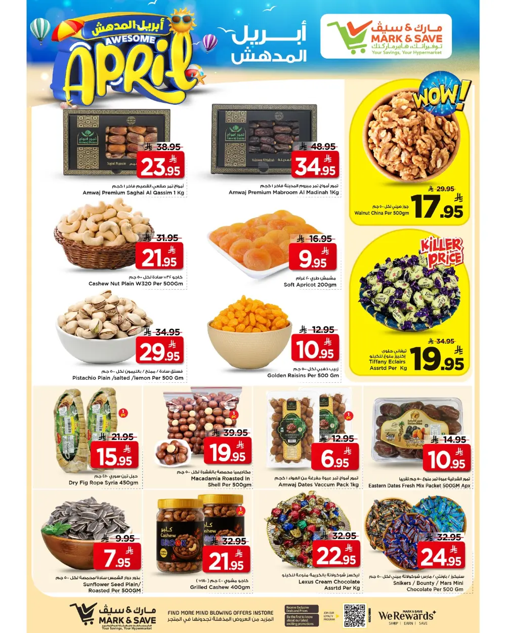 Mark & Save Riyadh | Awesome April Sale – Ends April 7th