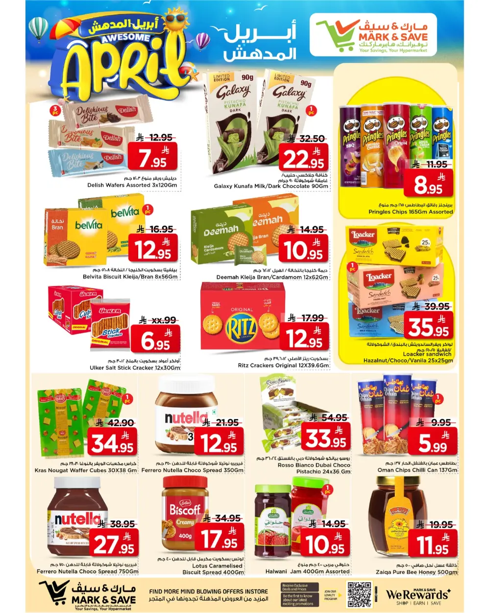Mark & Save Riyadh | Awesome April Sale – Ends April 7th