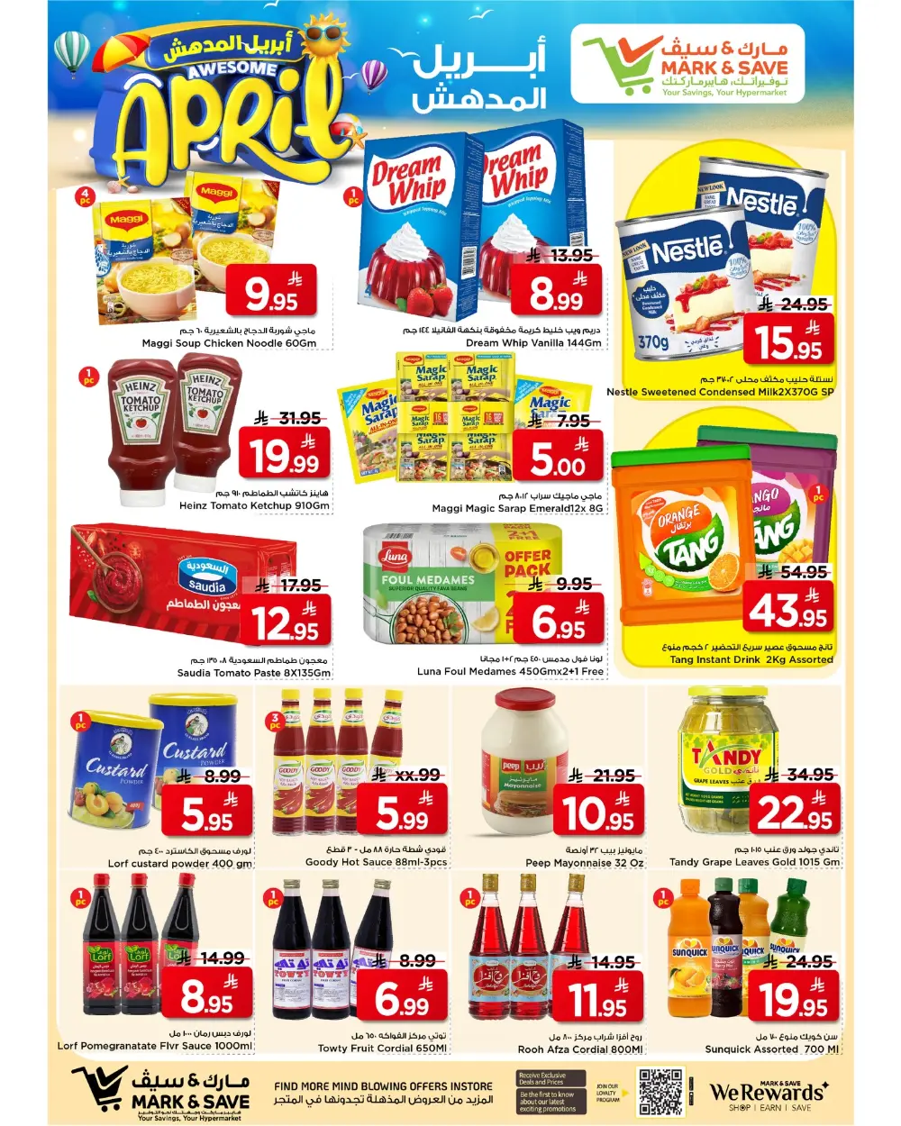 Mark & Save Riyadh | Awesome April Sale – Ends April 7th