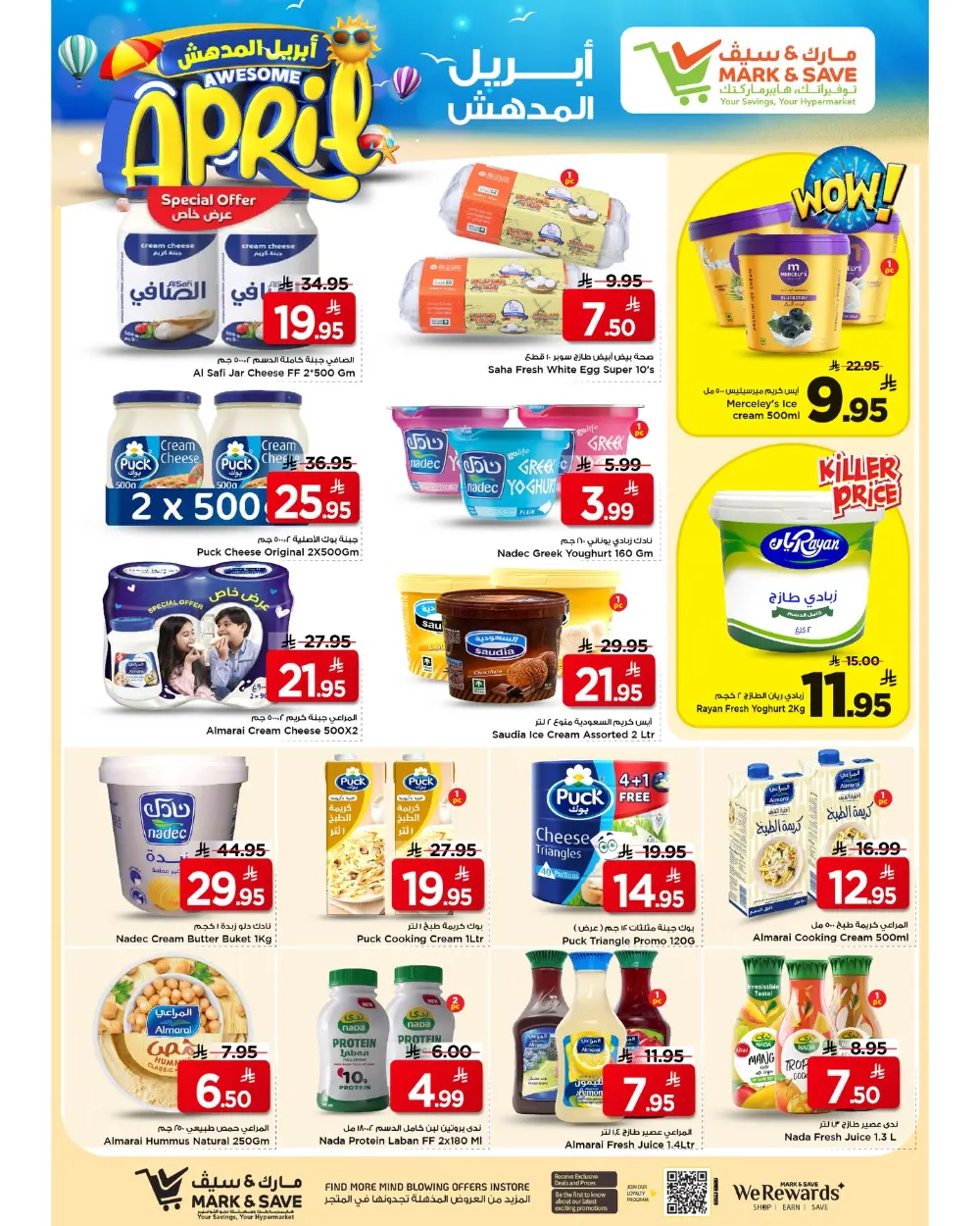 Mark & Save Riyadh | Awesome April Sale – Ends April 7th
