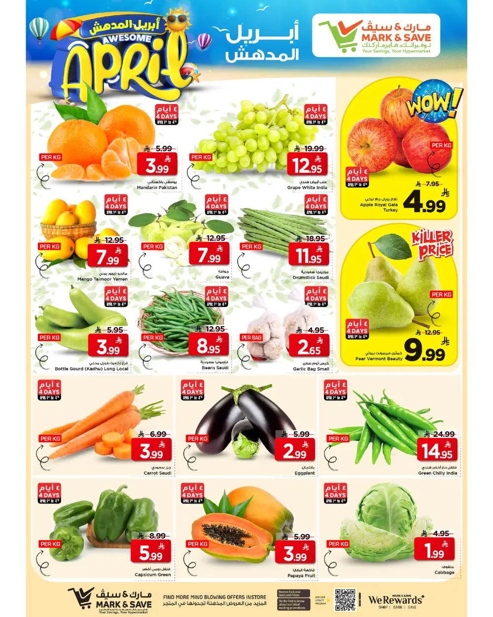 Mark & Save Riyadh | Awesome April Sale – Ends April 7th