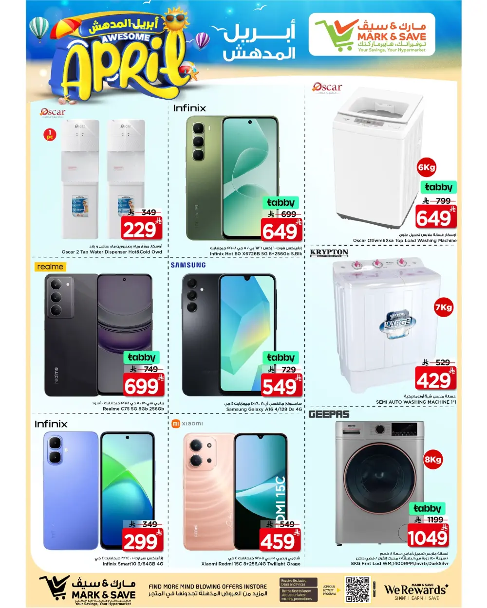 Mark & Save Riyadh | Awesome April Sale – Ends April 7th