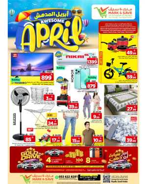 Mark & Save Riyadh | Awesome April Sale – Ends April 7th In Mark & Save Riyadh