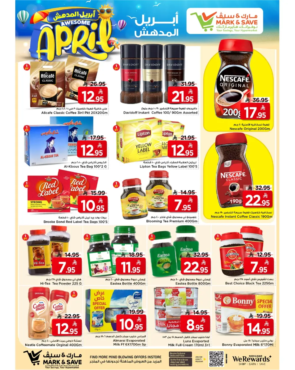 Mark & Save Riyadh | Awesome April Sale – Ends April 7th