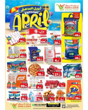 Mark & Save Al Ahsa | Awesome April Offer Ends Apr 7th In Mark & Save Al Hasa