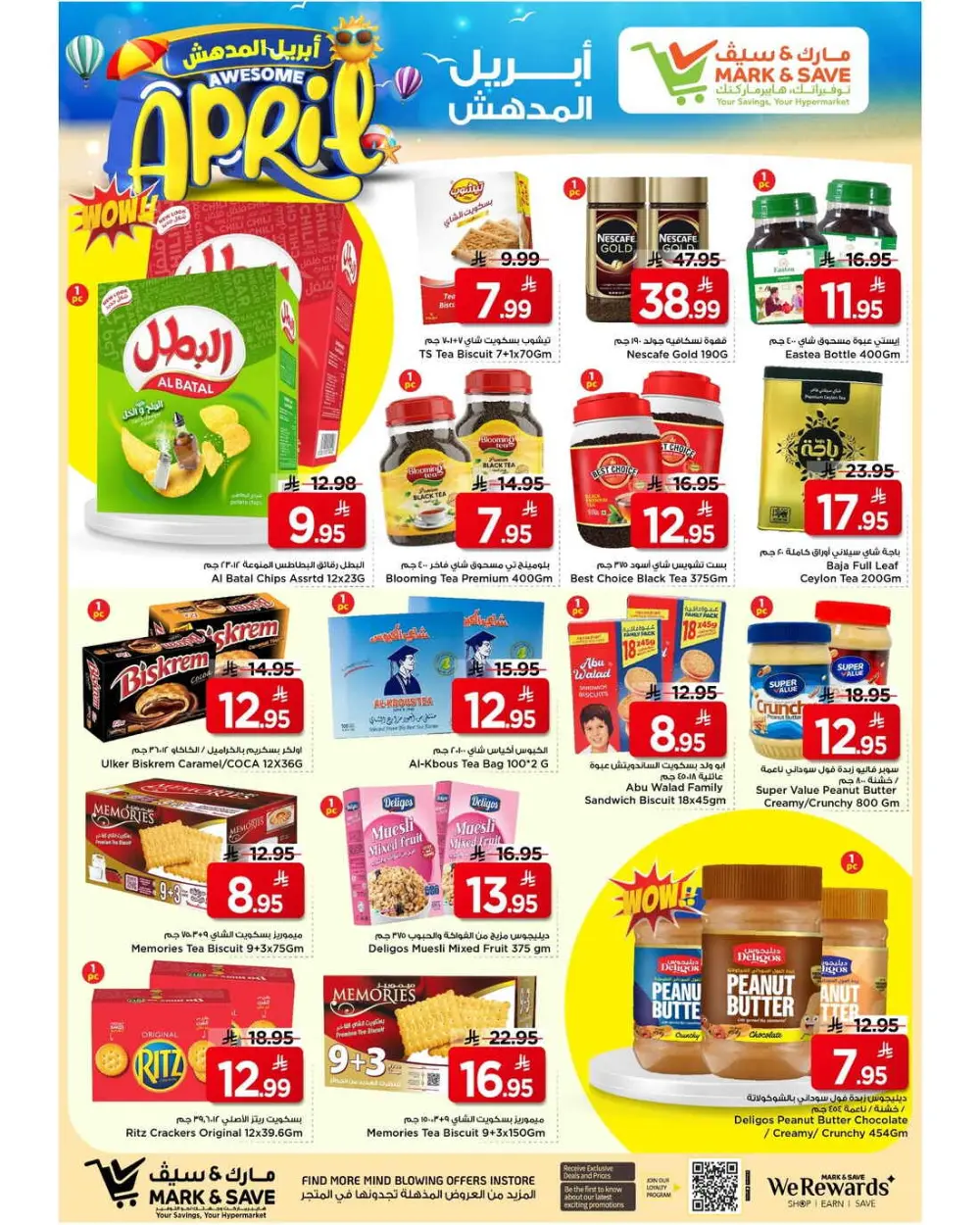 Mark & Save Al Ahsa | Awesome April Offer Ends Apr 7th