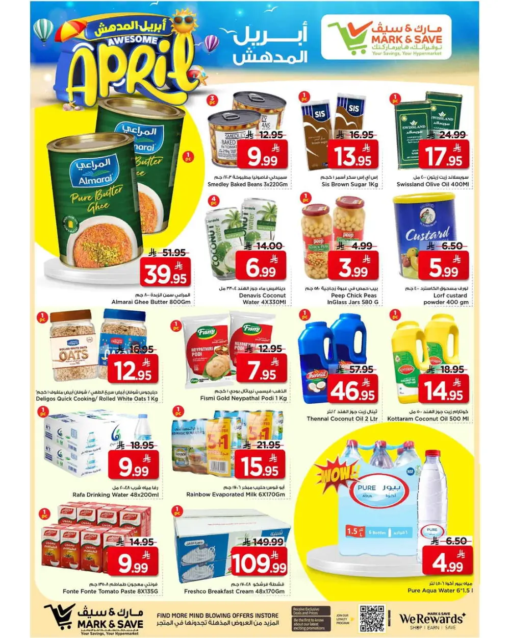 Mark & Save Al Ahsa | Awesome April Offer Ends Apr 7th