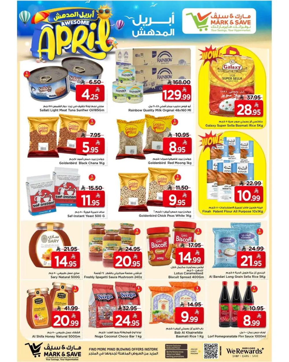 Mark & Save Al Ahsa | Awesome April Offer Ends Apr 7th
