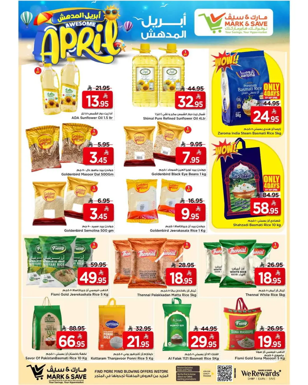 Mark & Save Al Ahsa | Awesome April Offer Ends Apr 7th