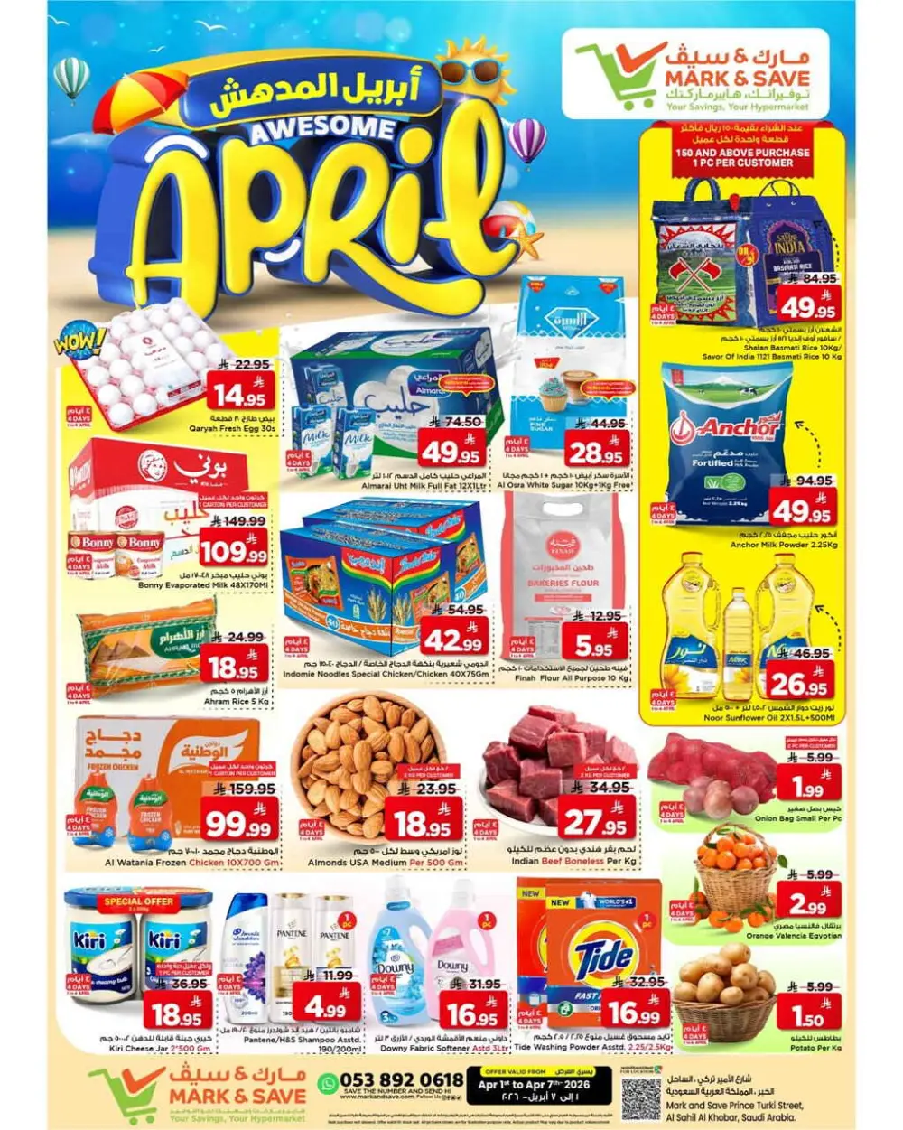 Mark & Save Al Khobar April Deals | Ends April 7