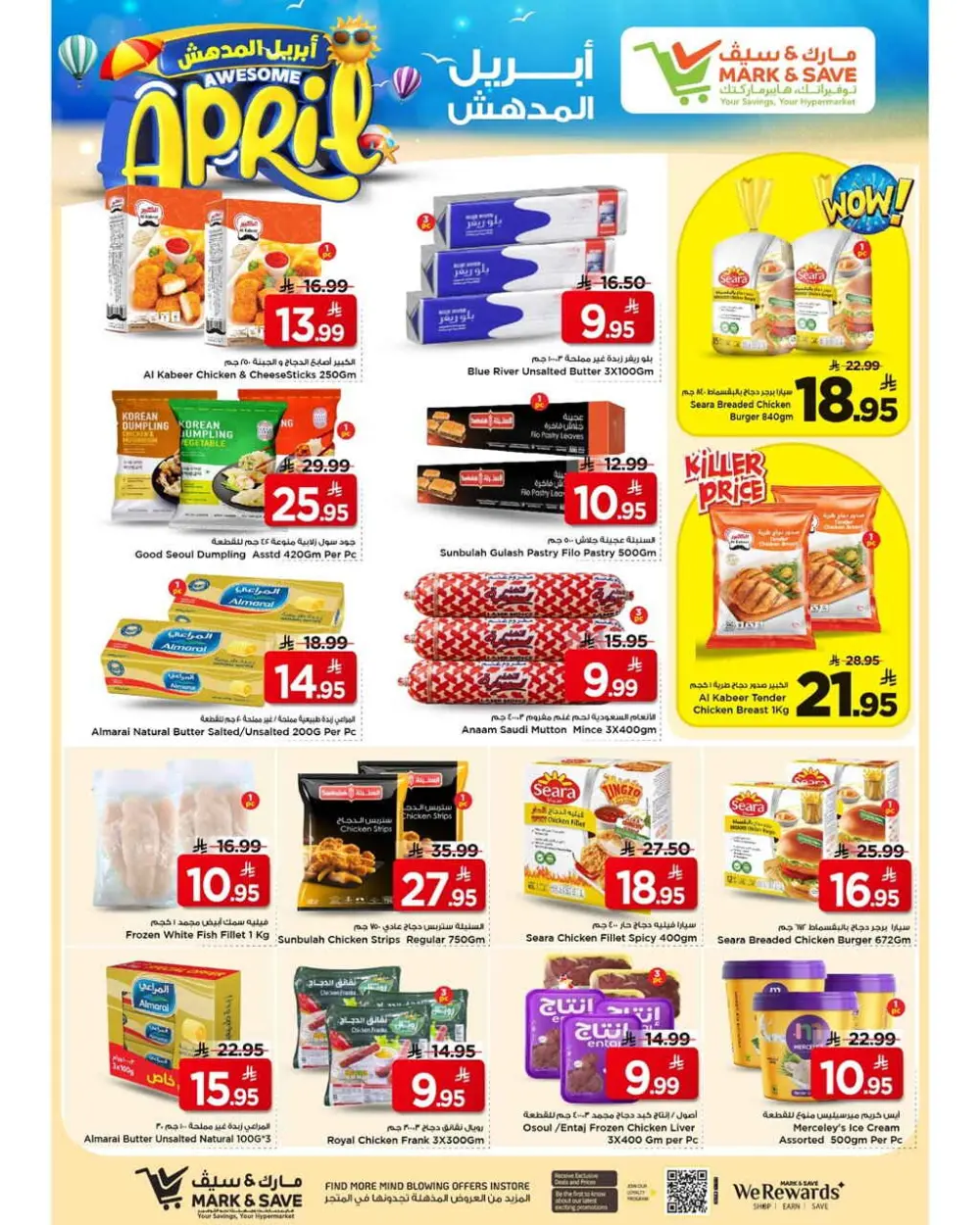 Mark & Save Al Khobar April Deals | Ends April 7