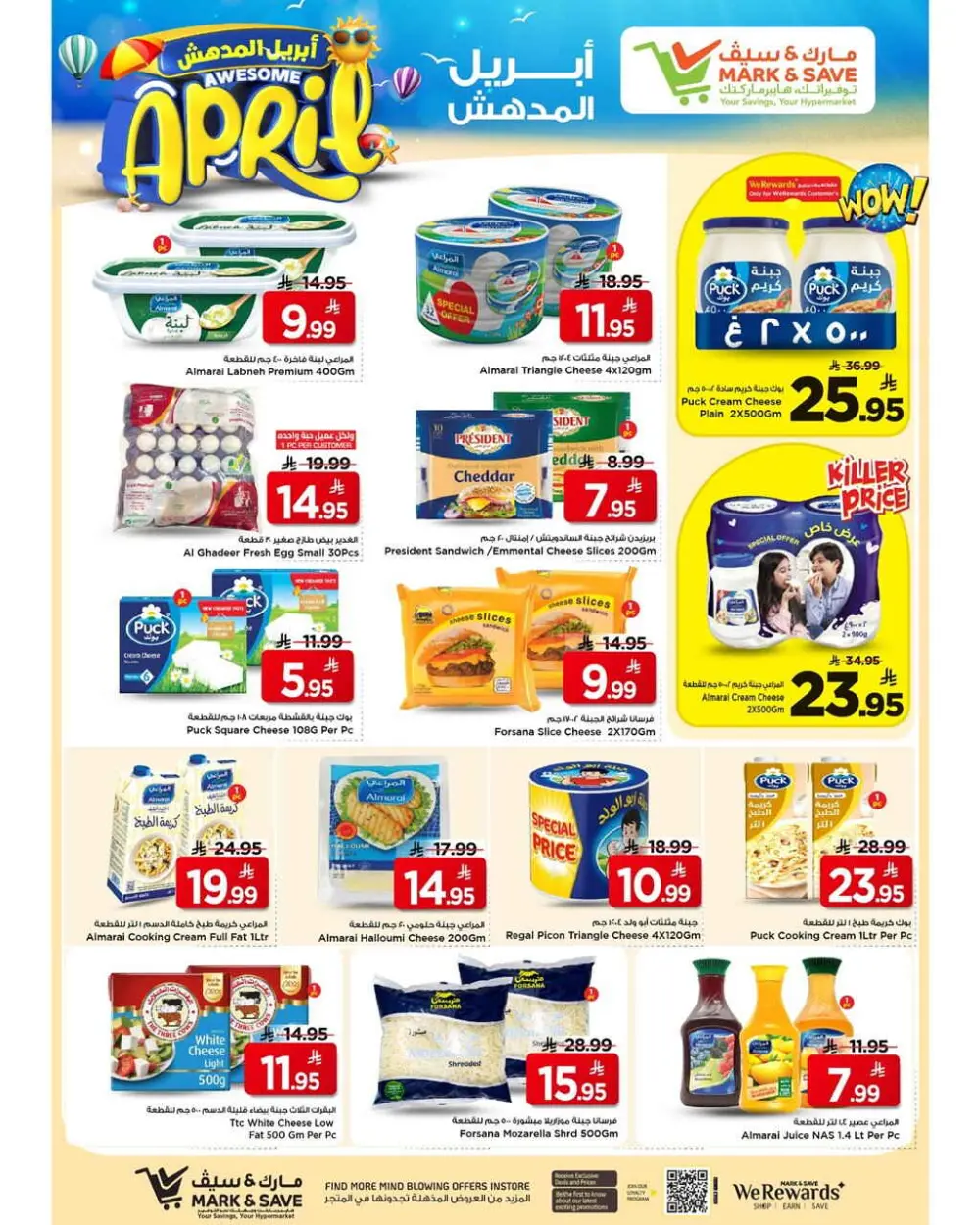 Mark & Save Al Khobar April Deals | Ends April 7