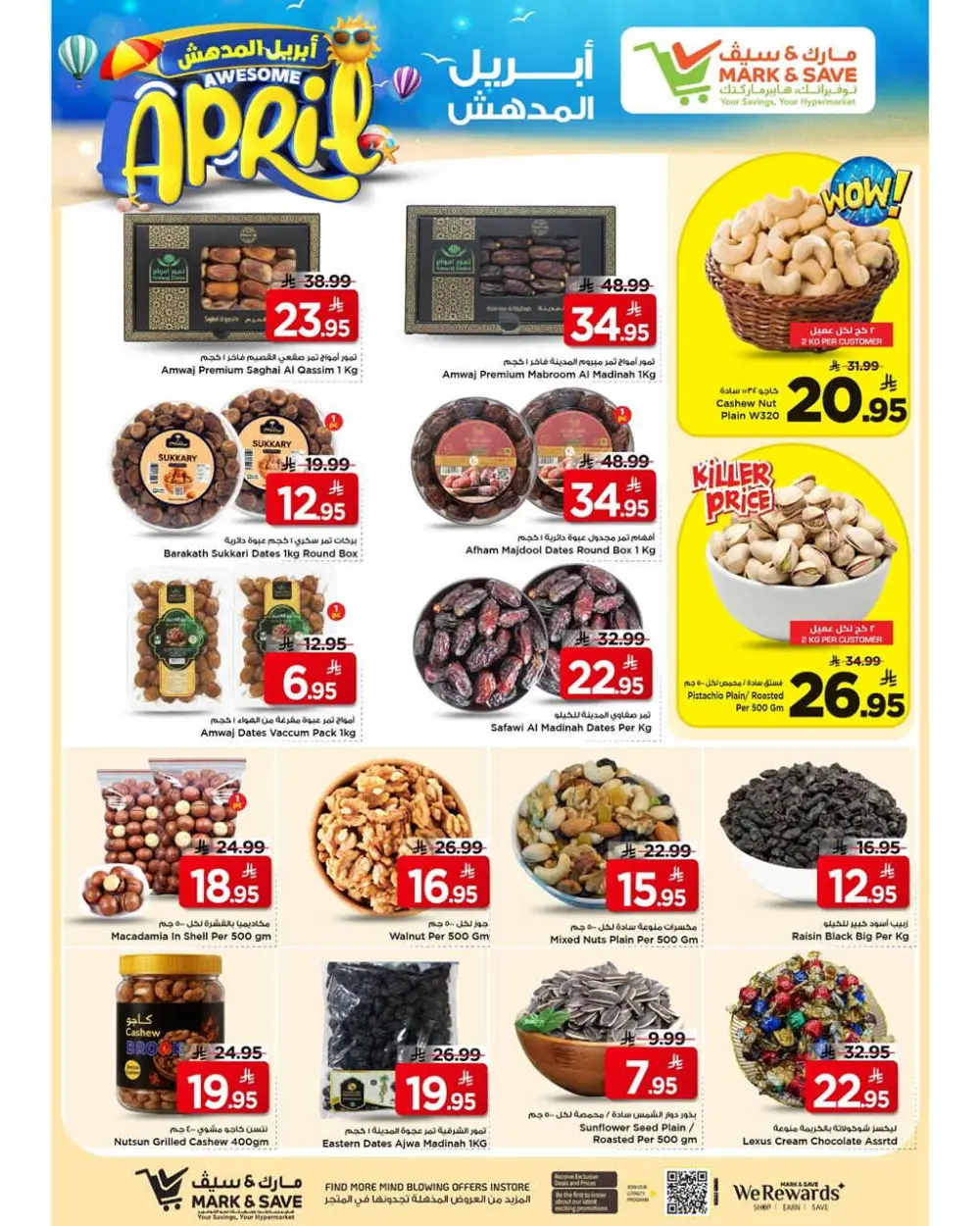 Mark & Save Al Khobar April Deals | Ends April 7