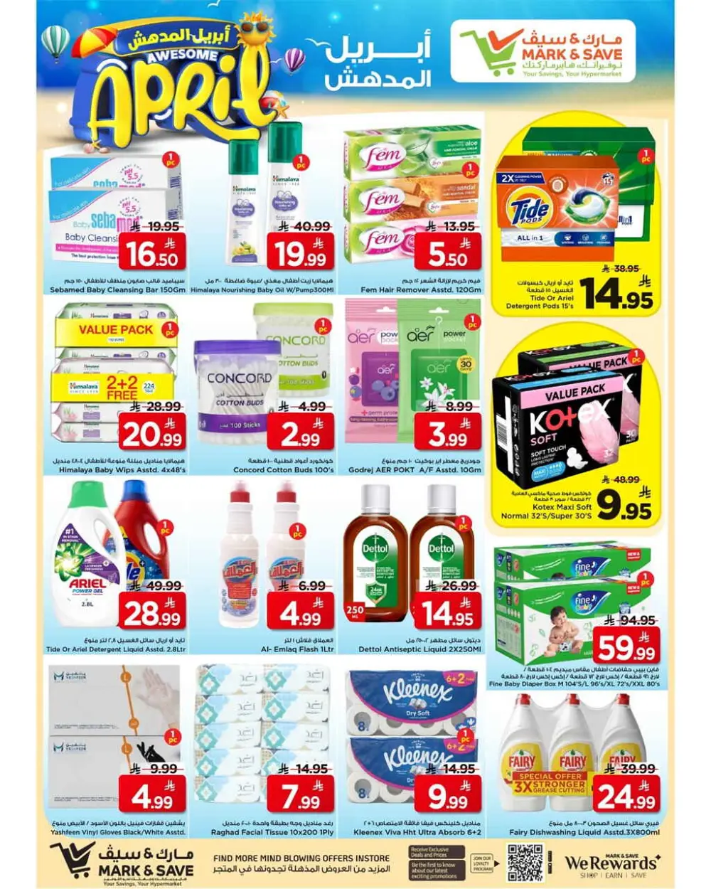 Mark & Save Al Khobar April Deals | Ends April 7