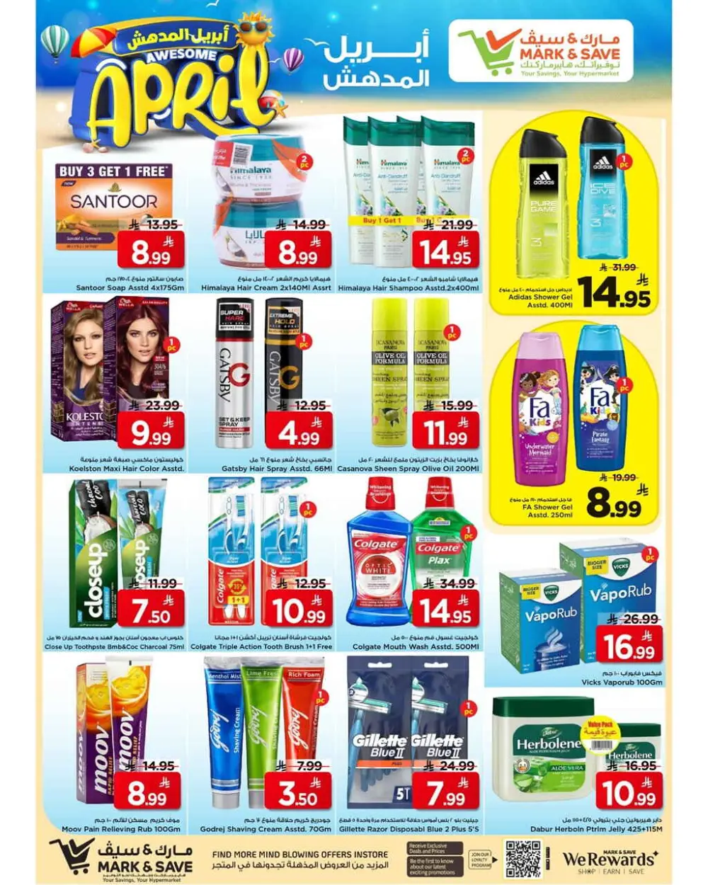Mark & Save Al Khobar April Deals | Ends April 7
