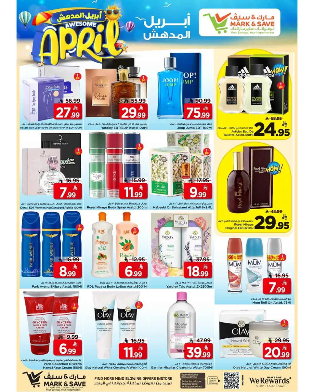 Mark & Save Al Khobar April Deals | Ends April 7