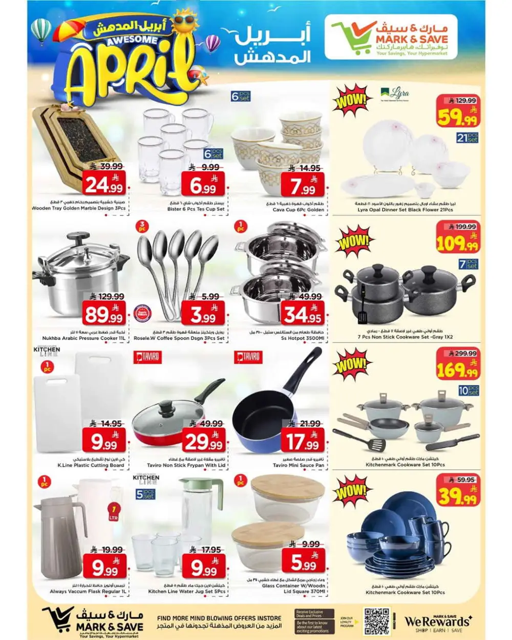 Mark & Save Al Khobar April Deals | Ends April 7