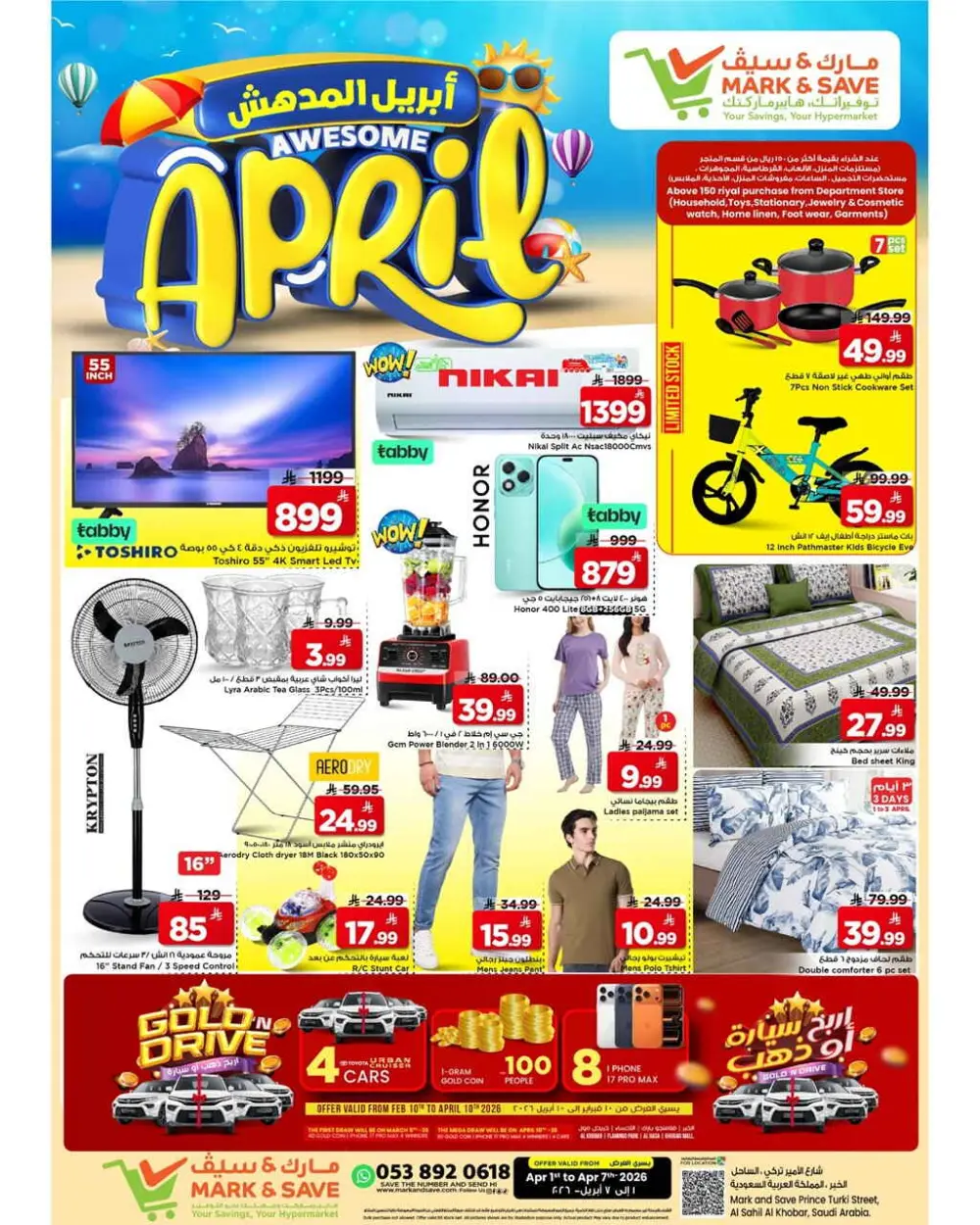 Mark & Save Al Khobar April Deals | Ends April 7
