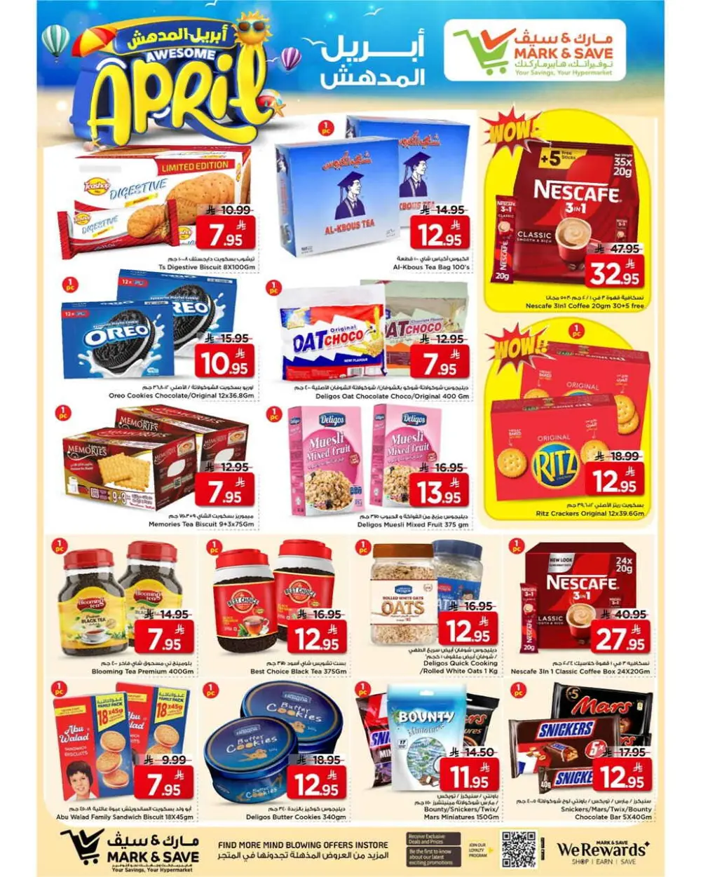 Mark & Save Al Khobar April Deals | Ends April 7
