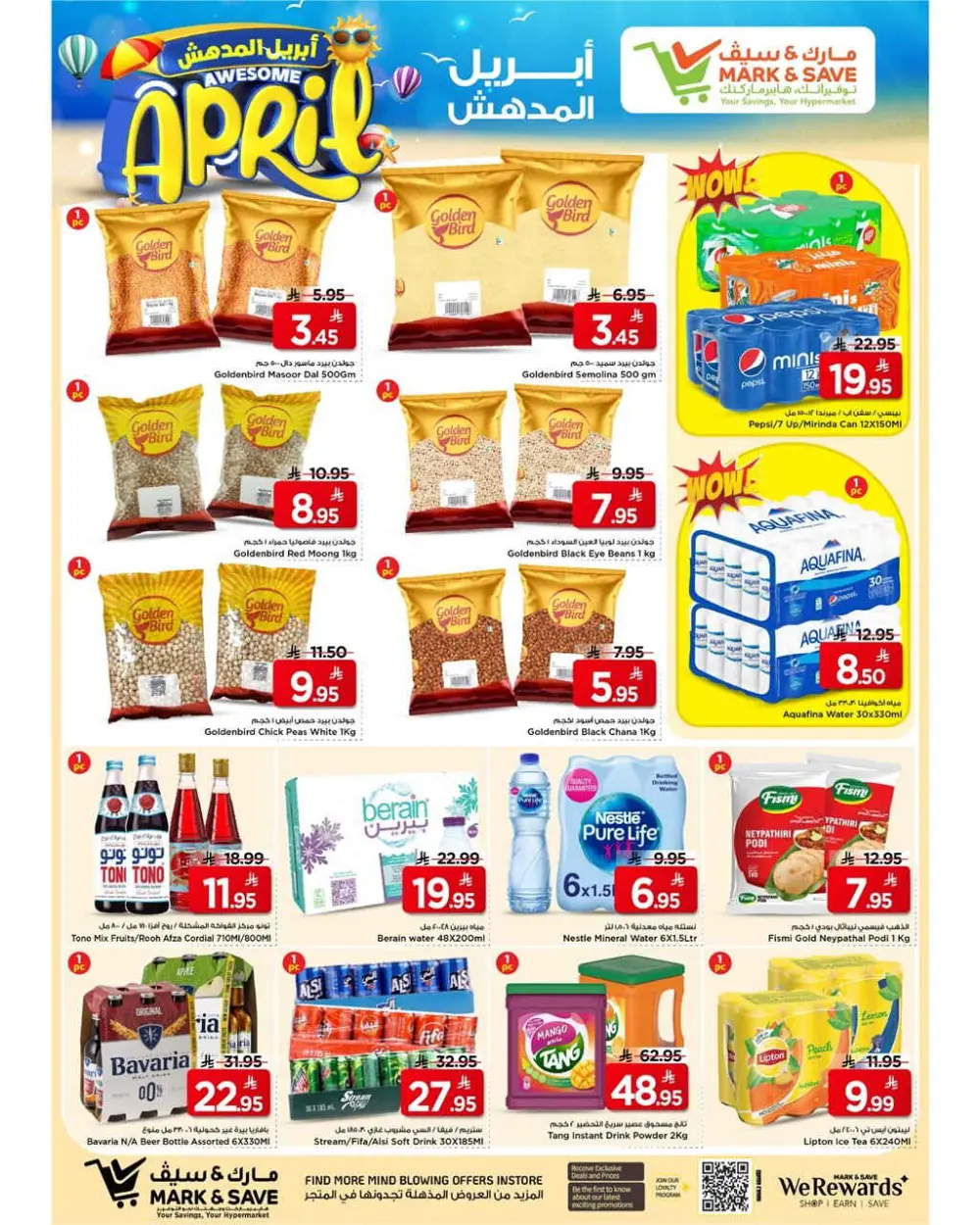 Mark & Save Al Khobar April Deals | Ends April 7