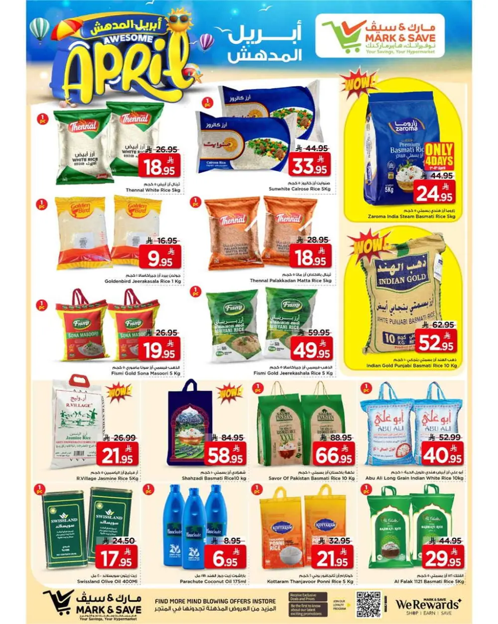 Mark & Save Al Khobar April Deals | Ends April 7