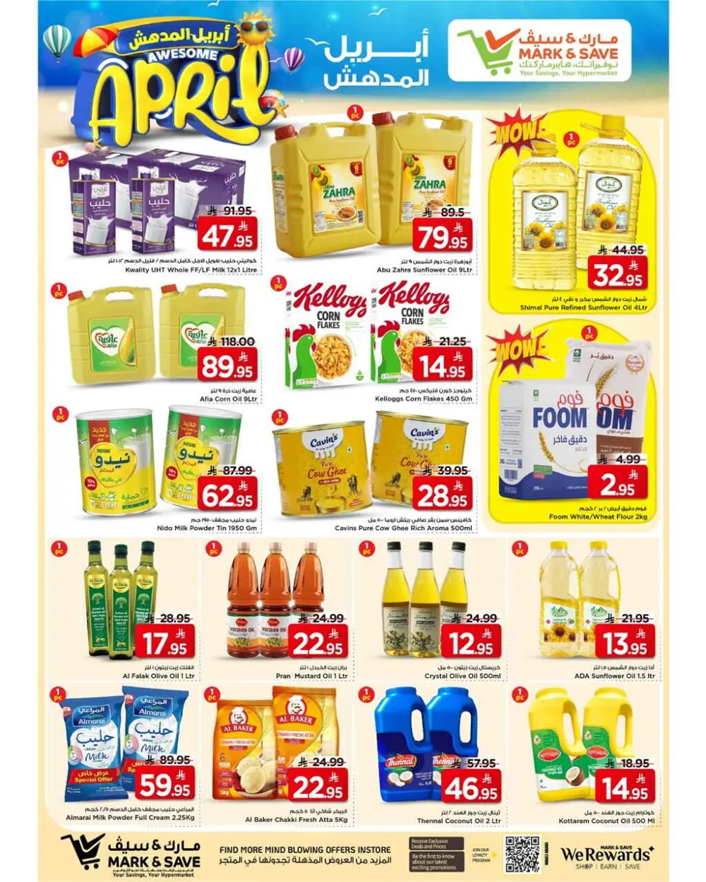 Mark & Save Al Khobar April Deals | Ends April 7