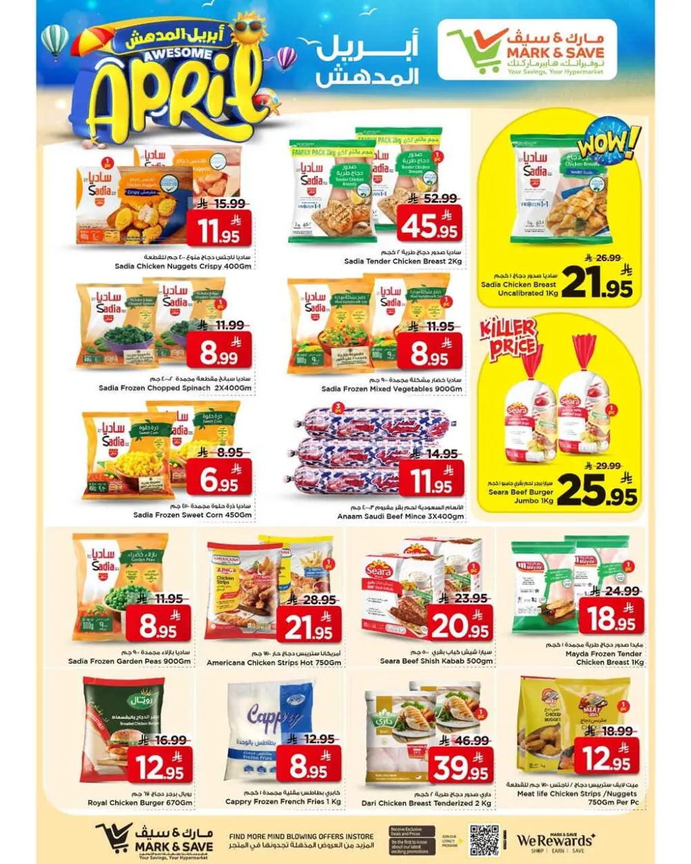 Mark & Save Al Khobar April Deals | Ends April 7