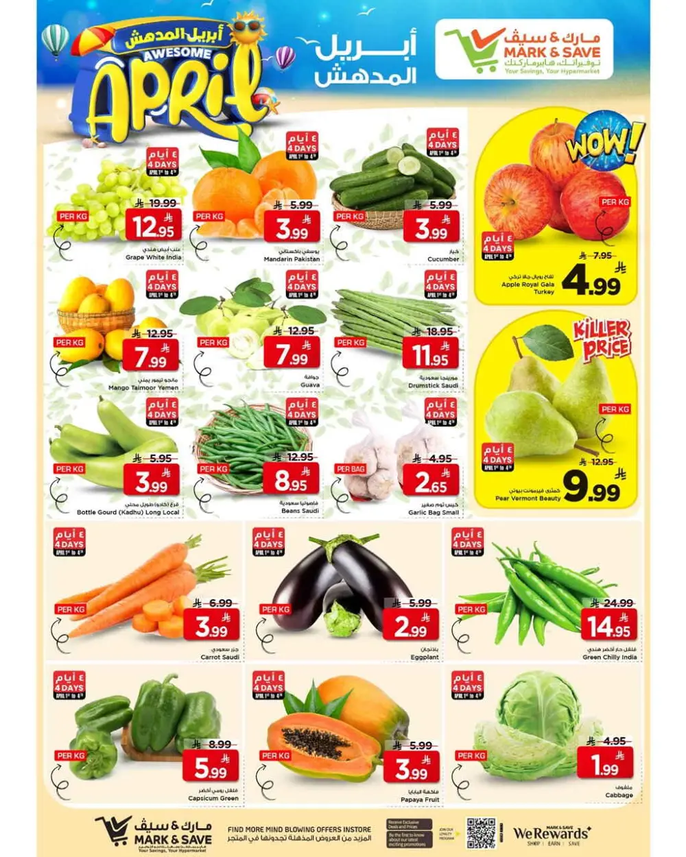Mark & Save Al Khobar April Deals | Ends April 7