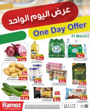 Ramez UAE One Day Offer | Ends Tuesday In Ramez Abu Dhabi,Sharjah / Ajman,Ras al Khaimah