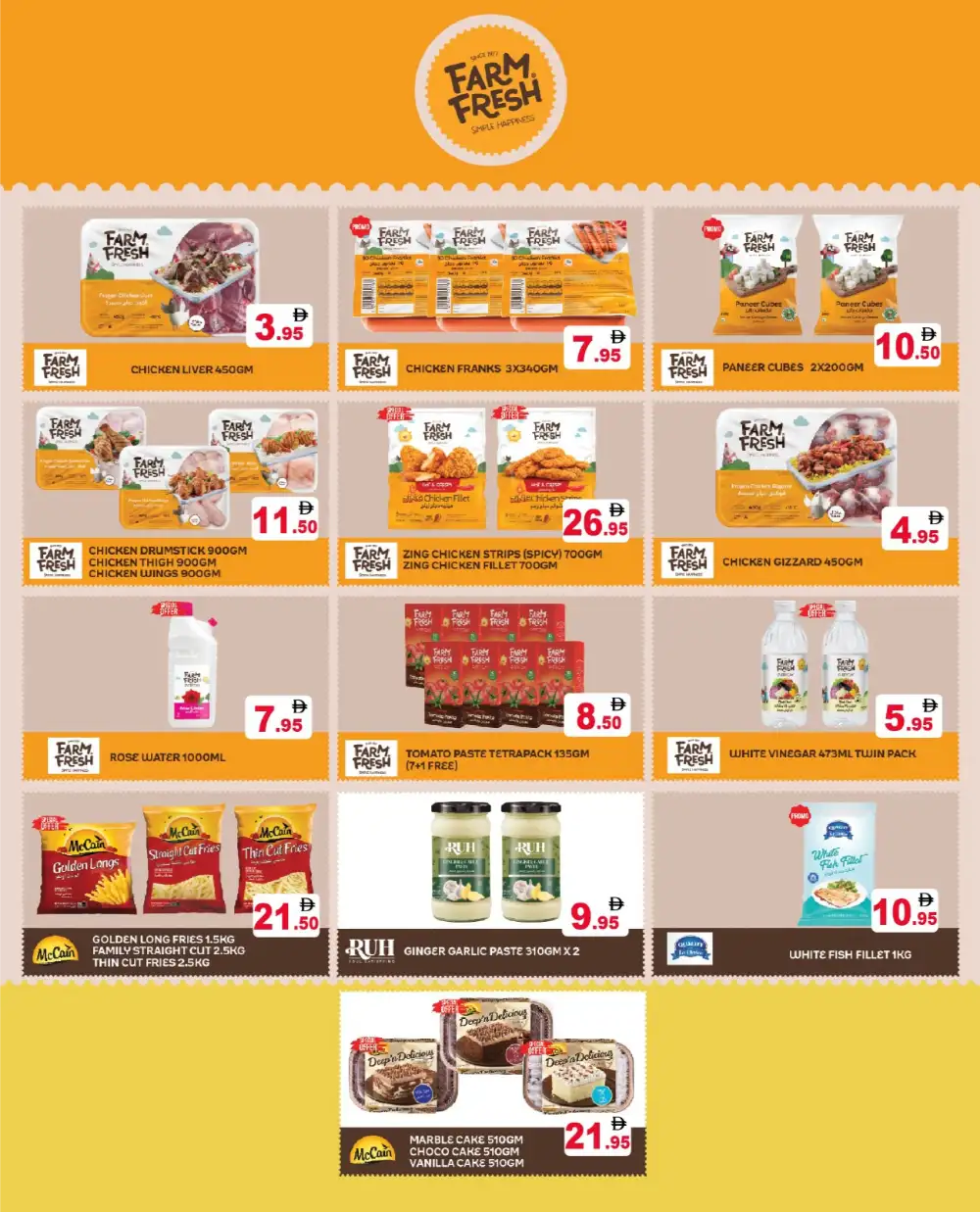 Ramez UAE One Day Offer | Ends Tuesday