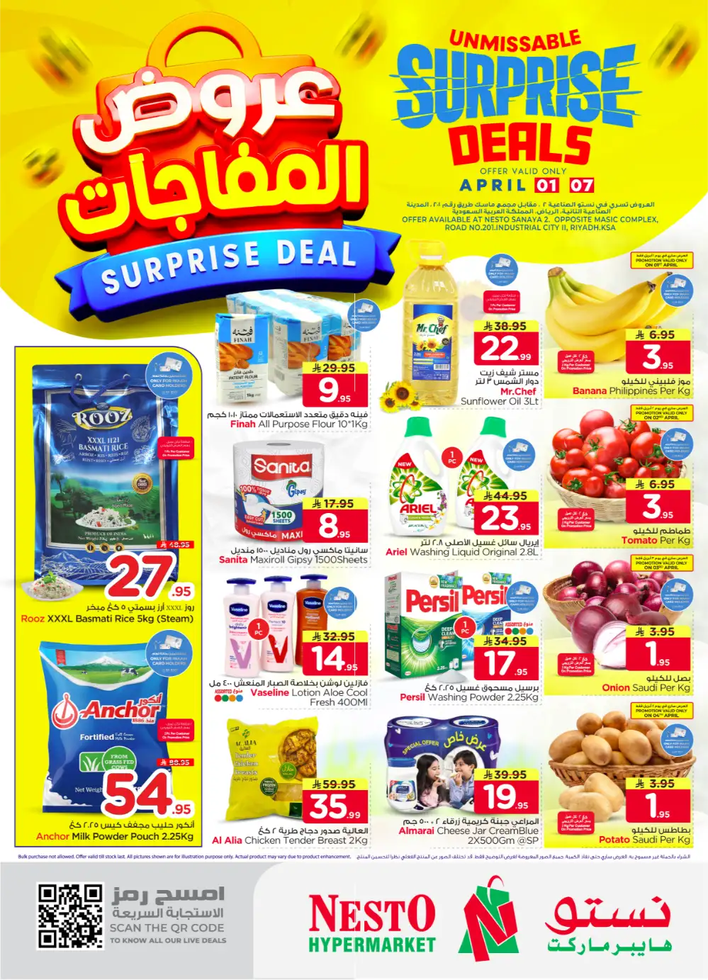 Nesto Sanaya 2 Surprise Deals | Ends April 07