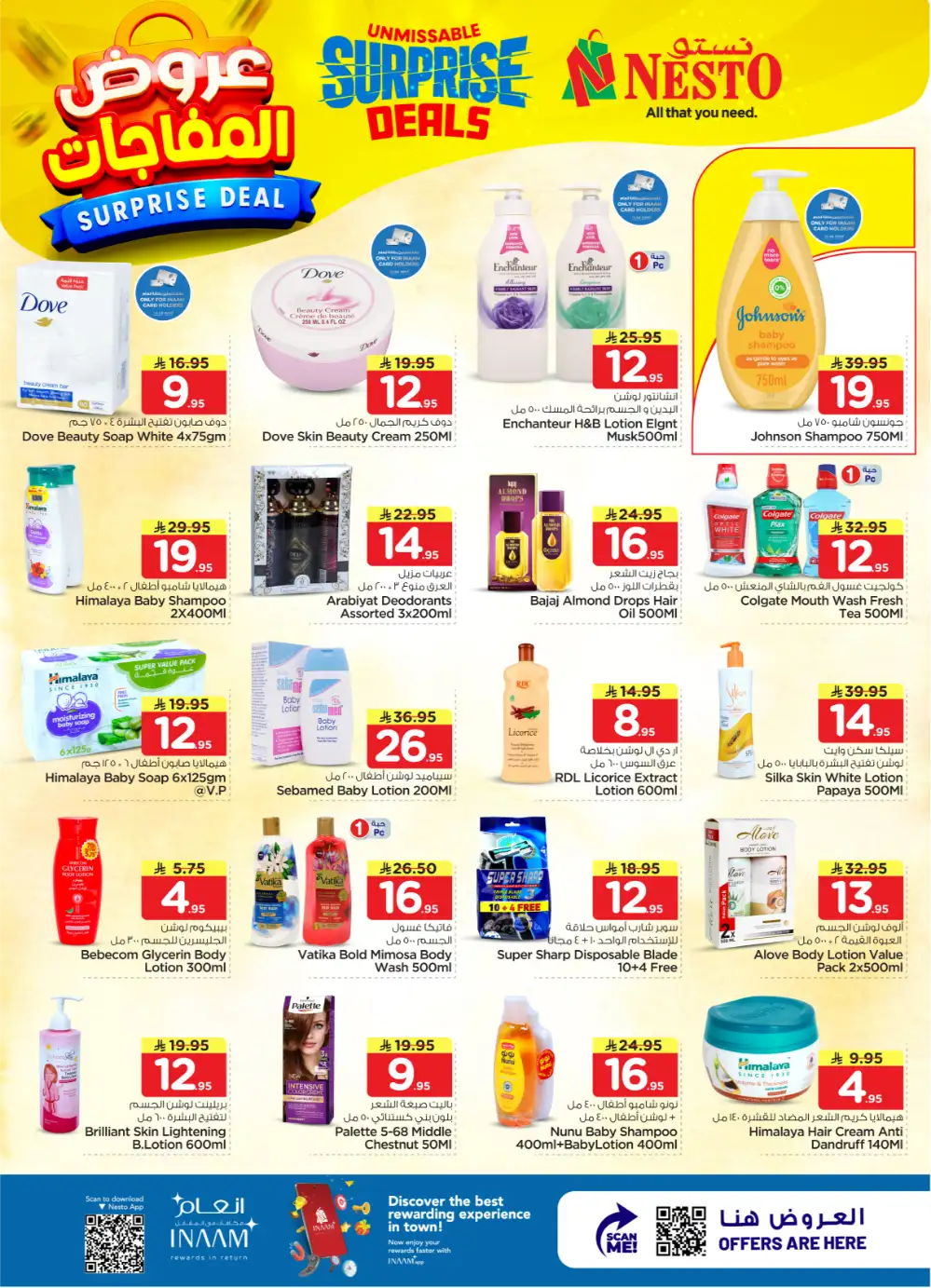 Nesto Sanaya 2 Surprise Deals | Ends April 07