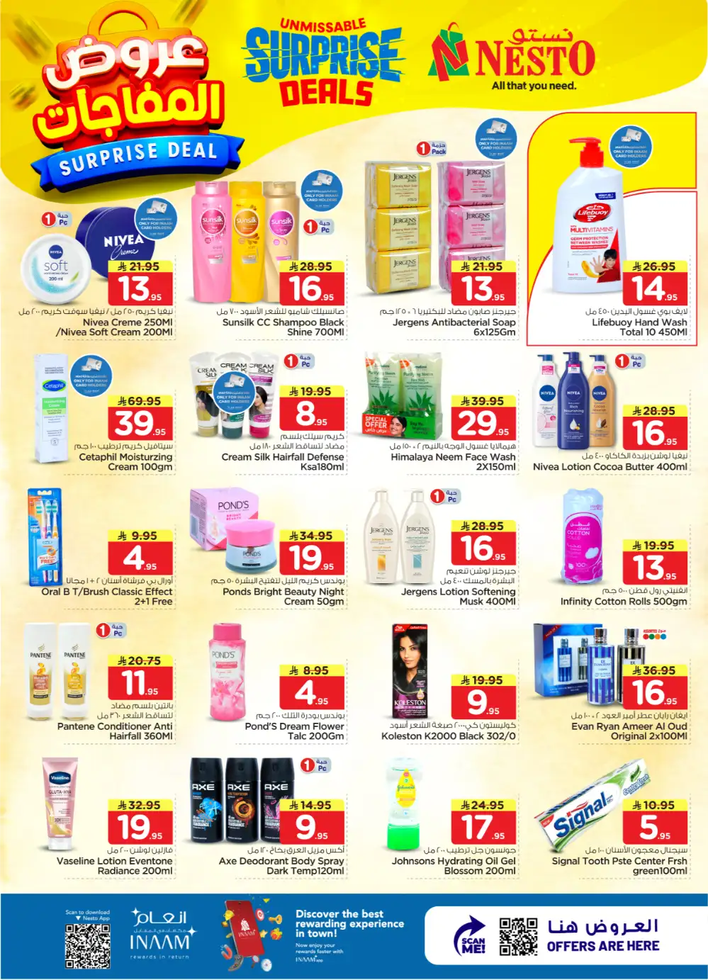 Nesto Sanaya 2 Surprise Deals | Ends April 07