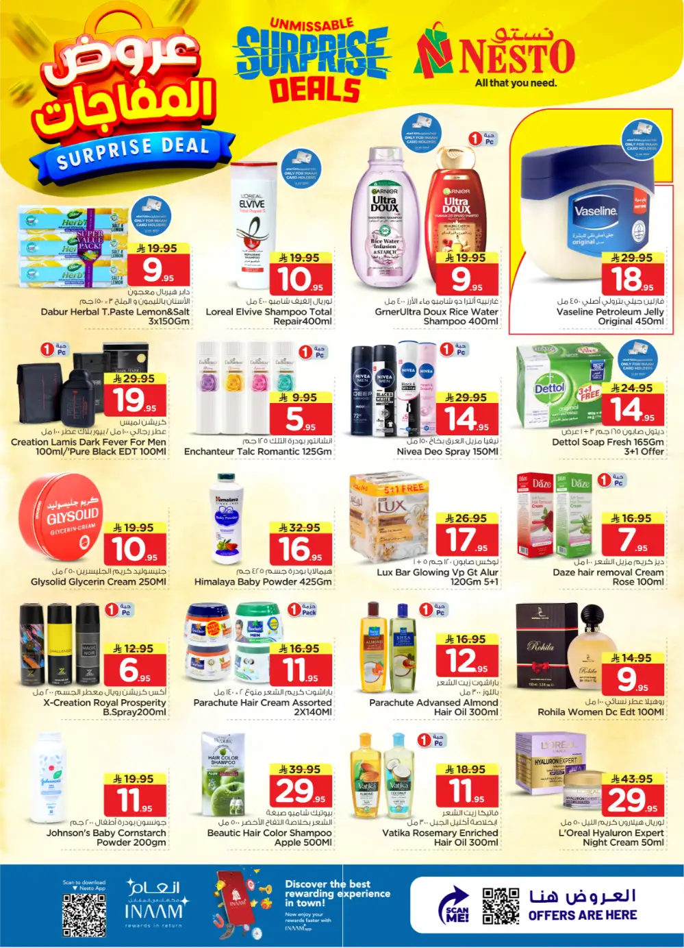 Nesto Sanaya 2 Surprise Deals | Ends April 07