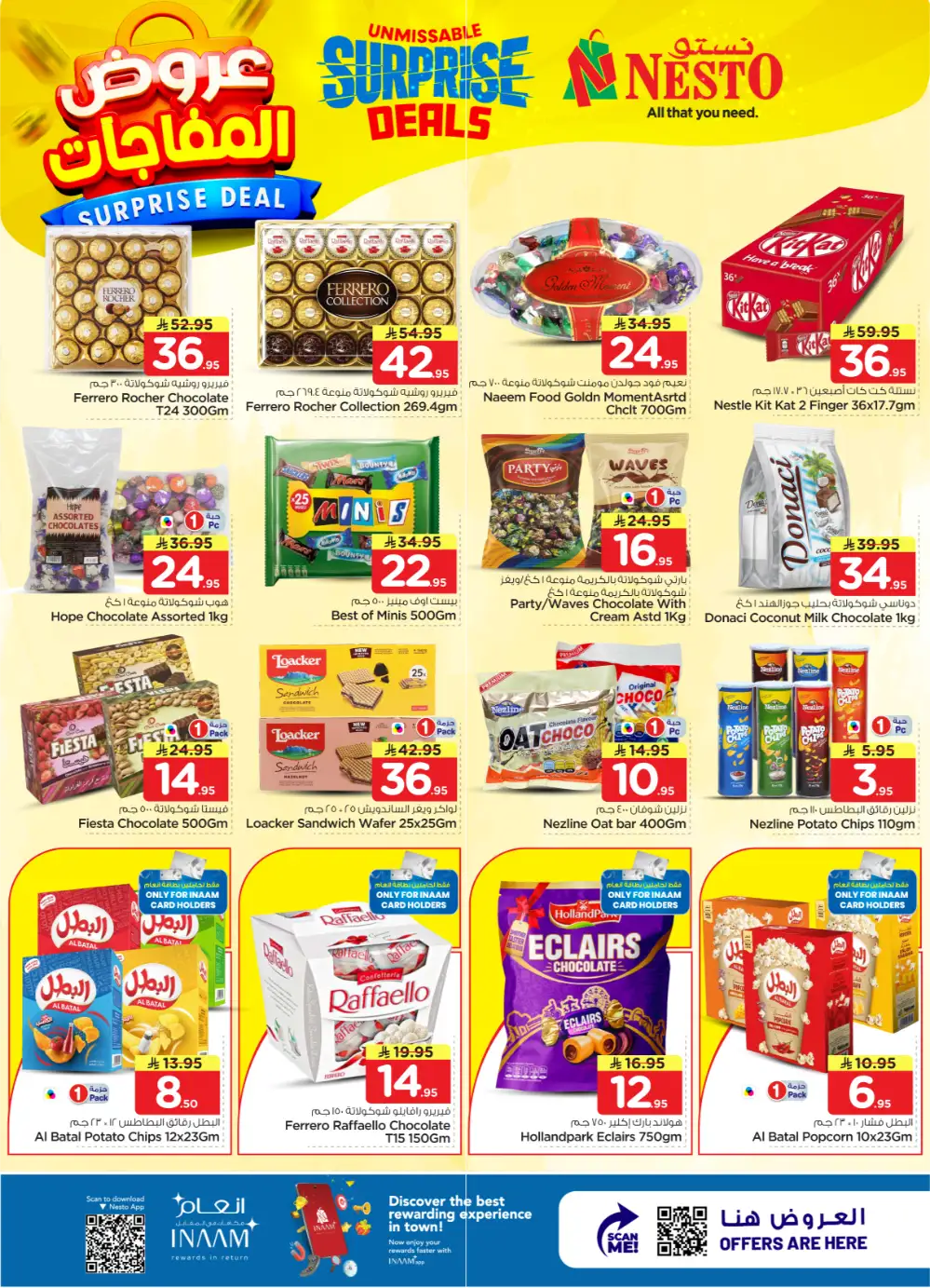 Nesto Sanaya 2 Surprise Deals | Ends April 07