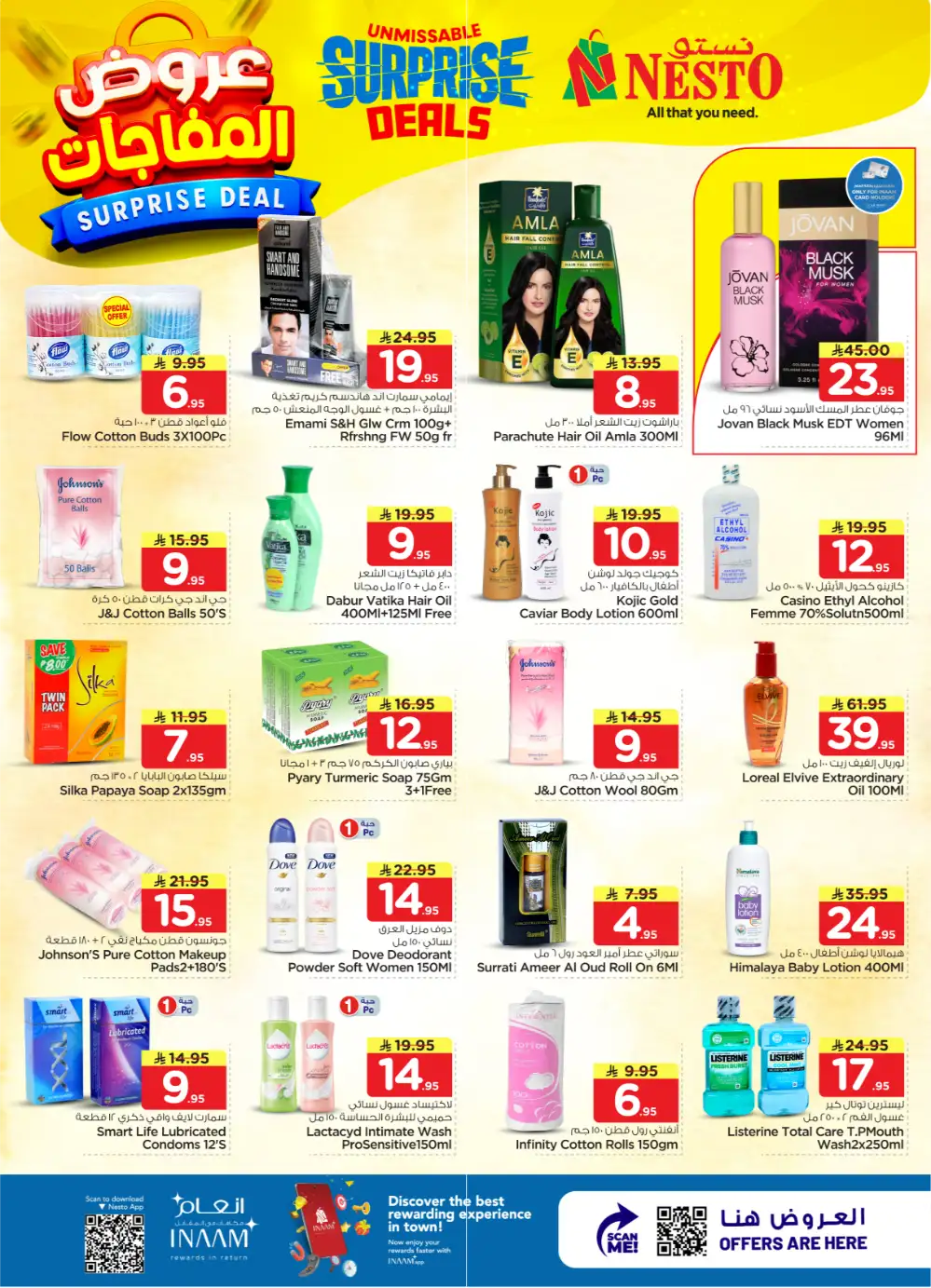 Nesto Sanaya 2 Surprise Deals | Ends April 07