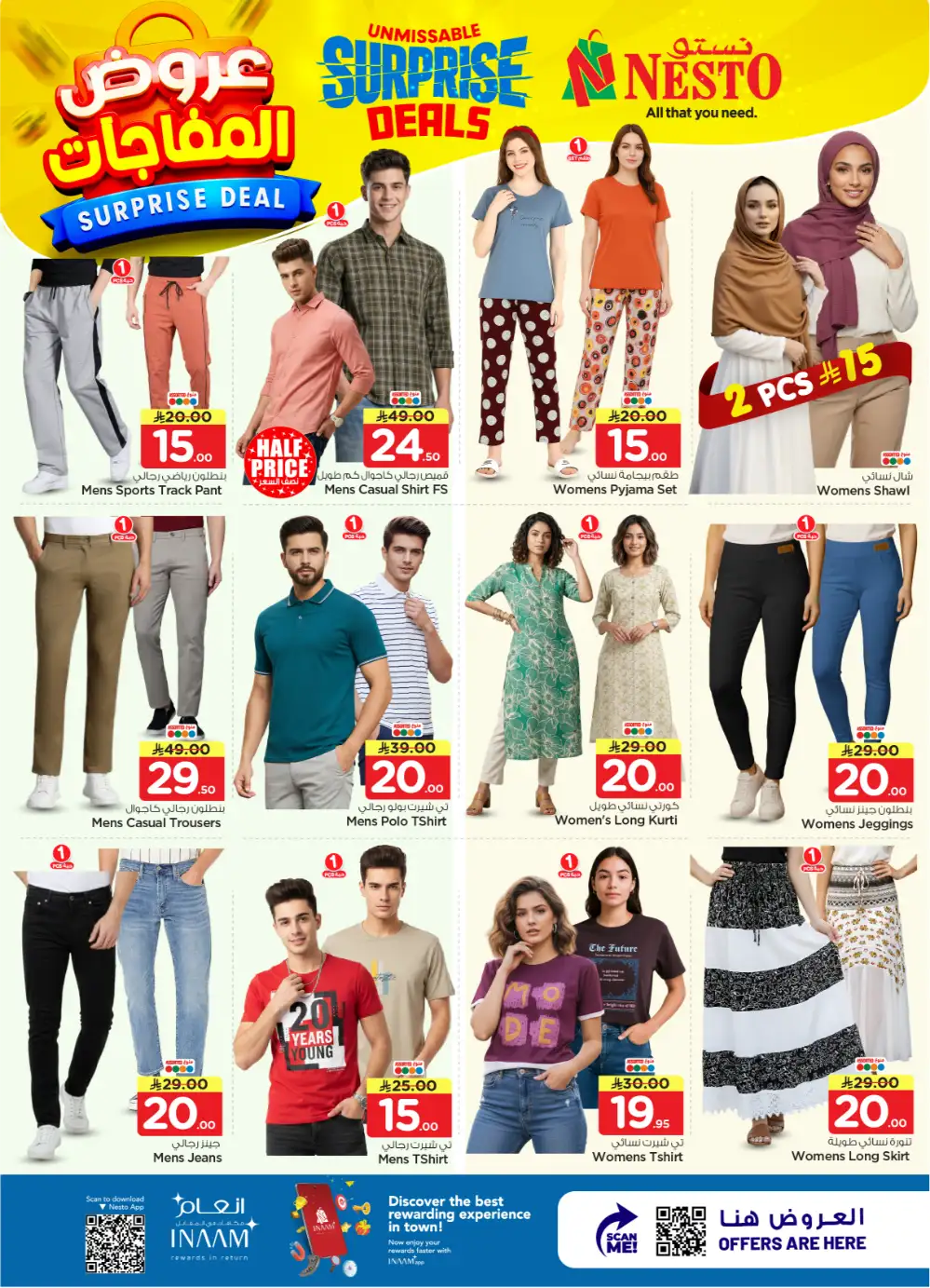 Nesto Sanaya 2 Surprise Deals | Ends April 07