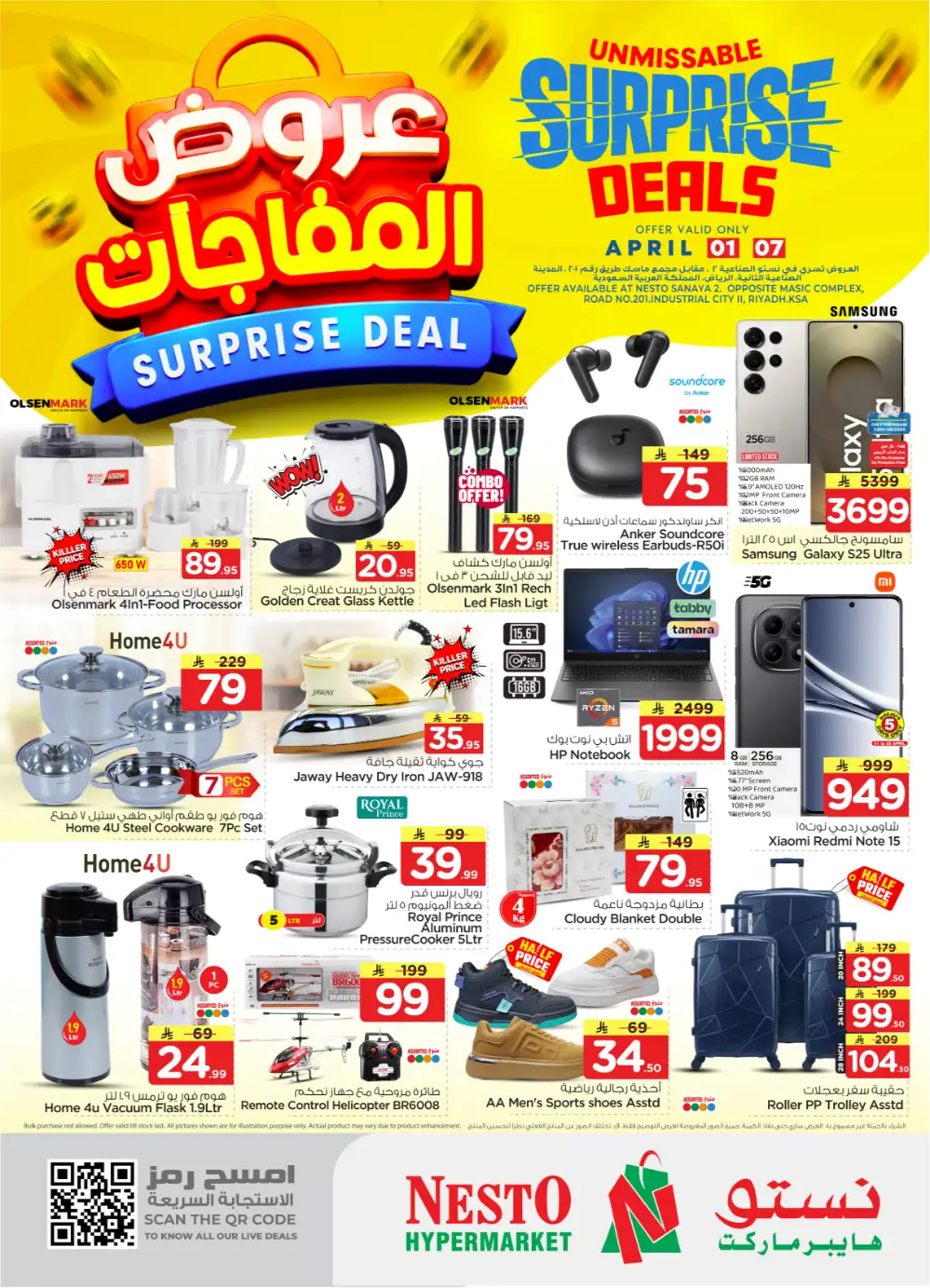 Nesto Sanaya 2 Surprise Deals | Ends April 07