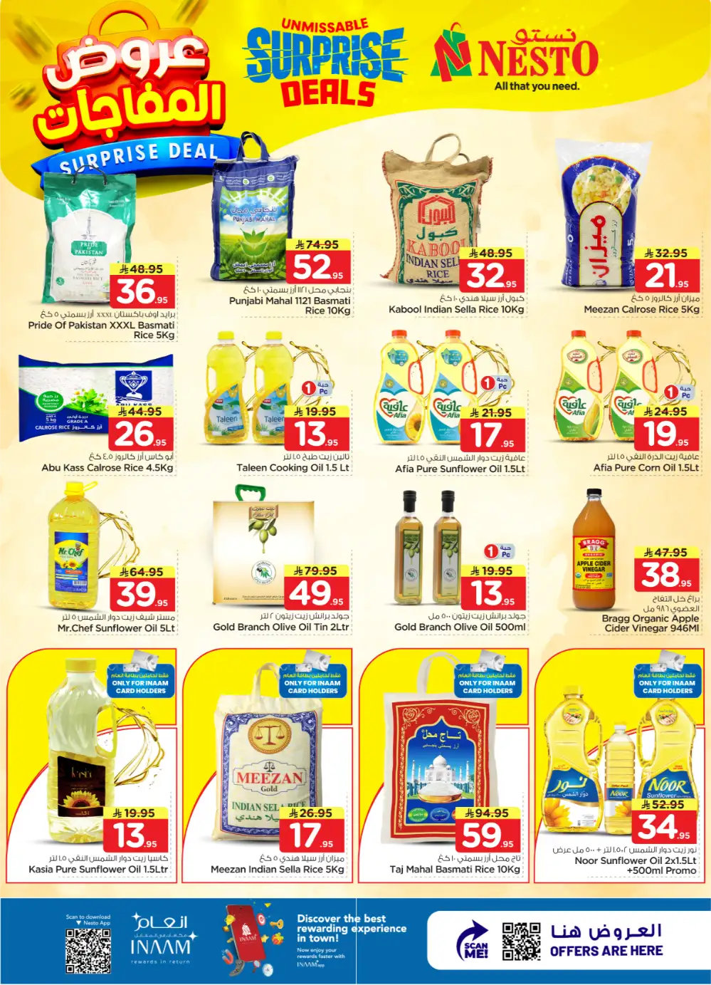 Nesto Sanaya 2 Surprise Deals | Ends April 07