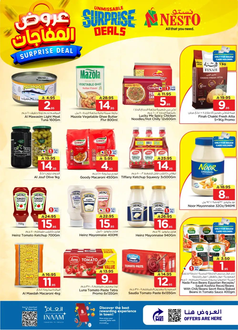 Nesto Sanaya 2 Surprise Deals | Ends April 07