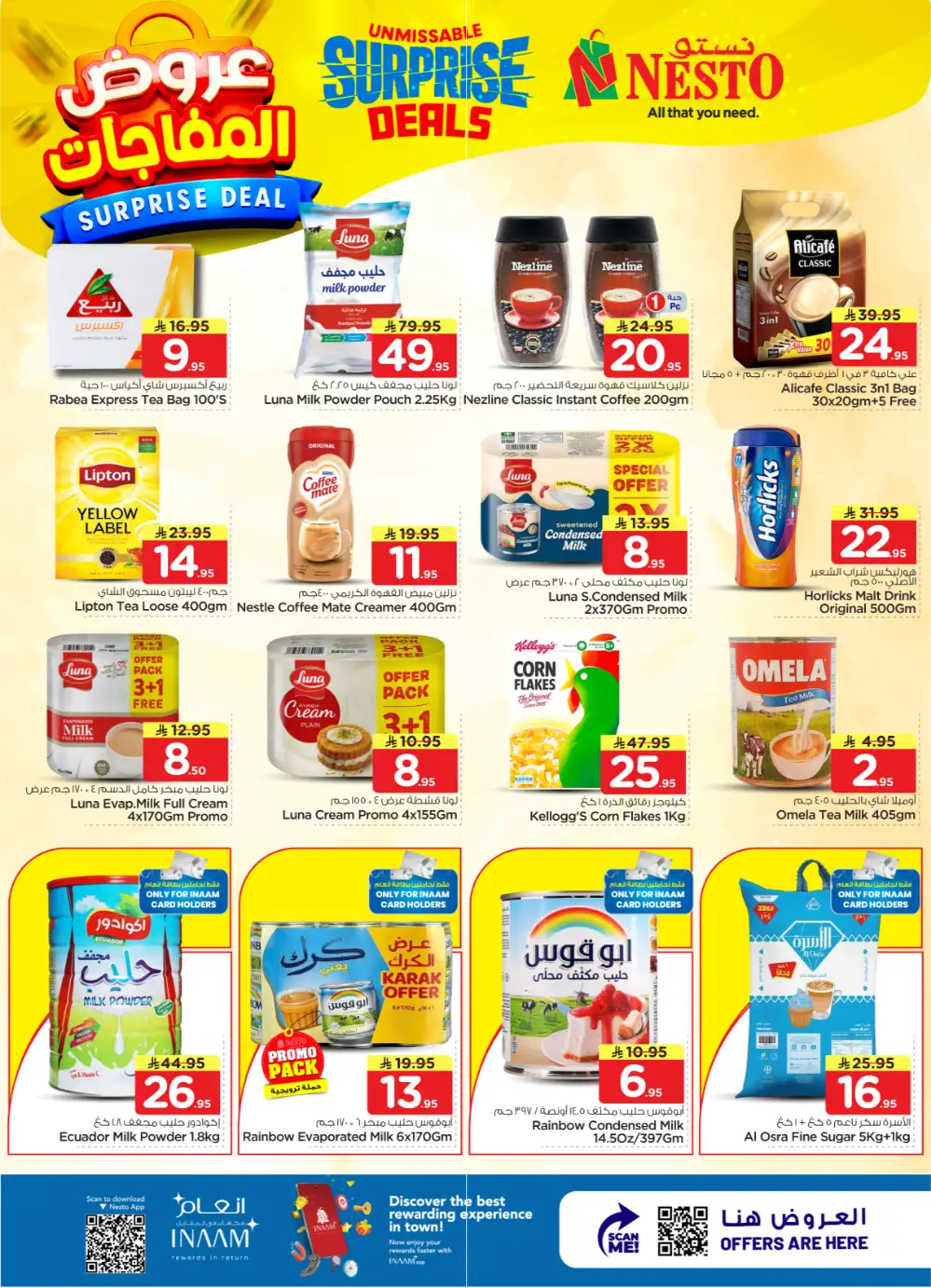 Nesto Sanaya 2 Surprise Deals | Ends April 07