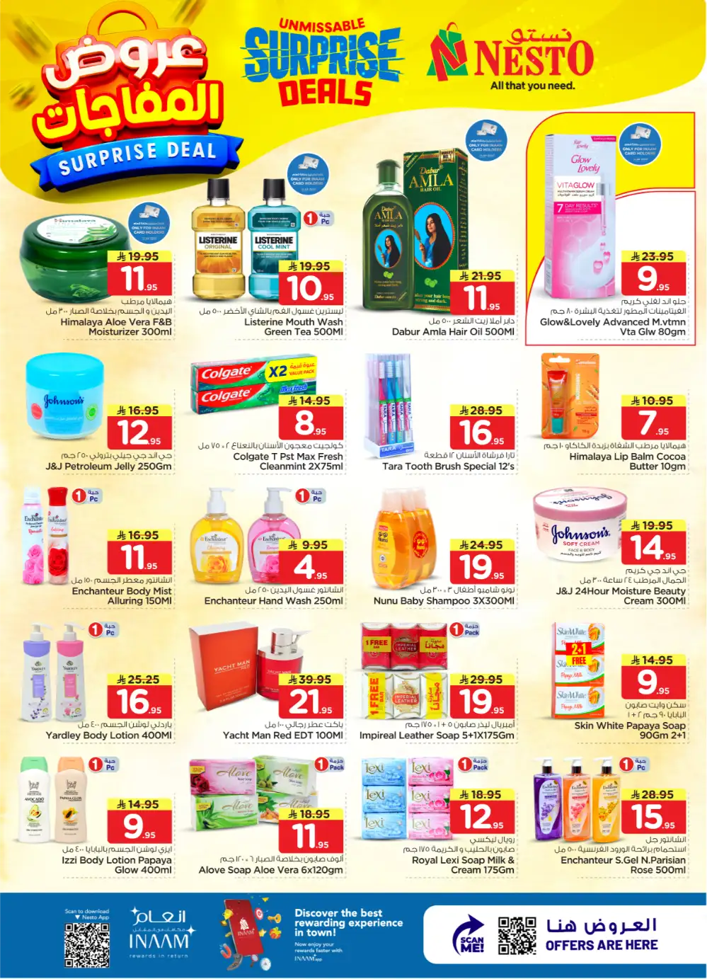 Nesto Sanaya 2 Surprise Deals | Ends April 07