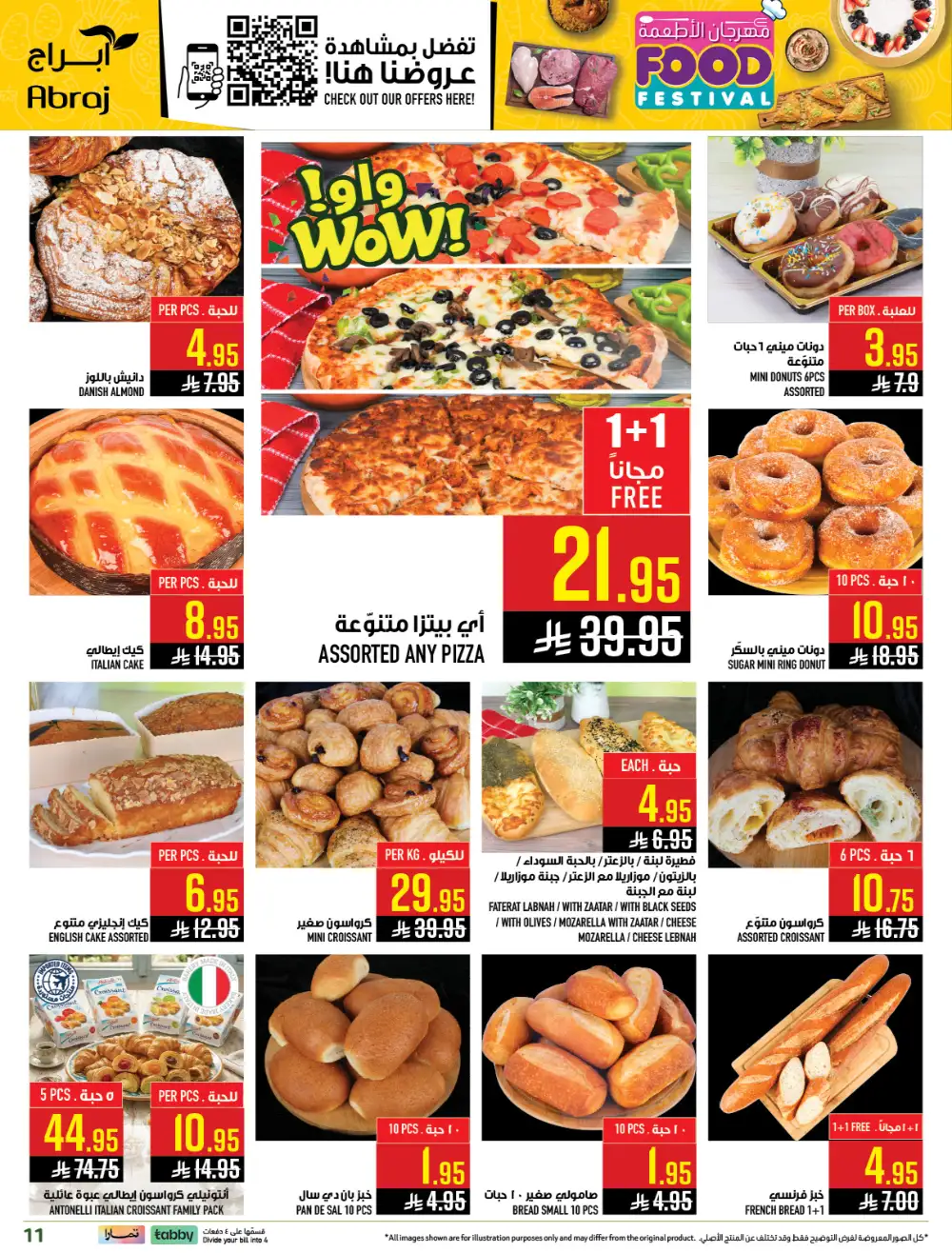 Abraj Makkah Food Festival | Ends Tuesday