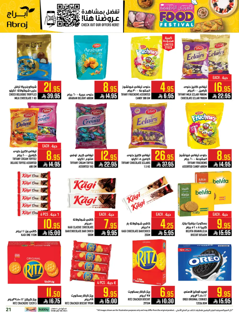 Abraj Makkah Food Festival | Ends Tuesday