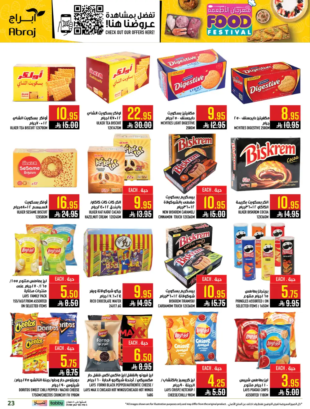 Abraj Makkah Food Festival | Ends Tuesday