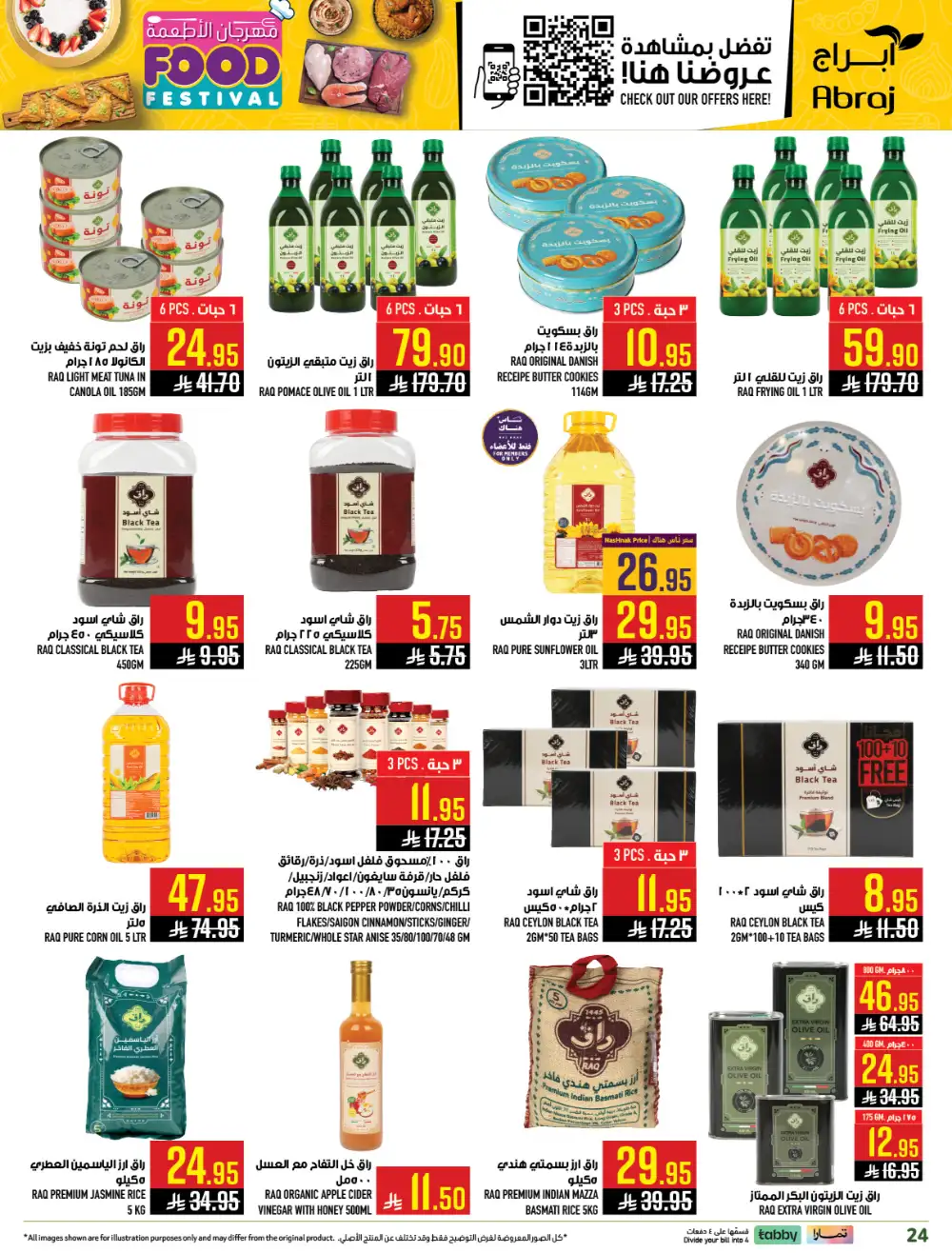 Abraj Makkah Food Festival | Ends Tuesday