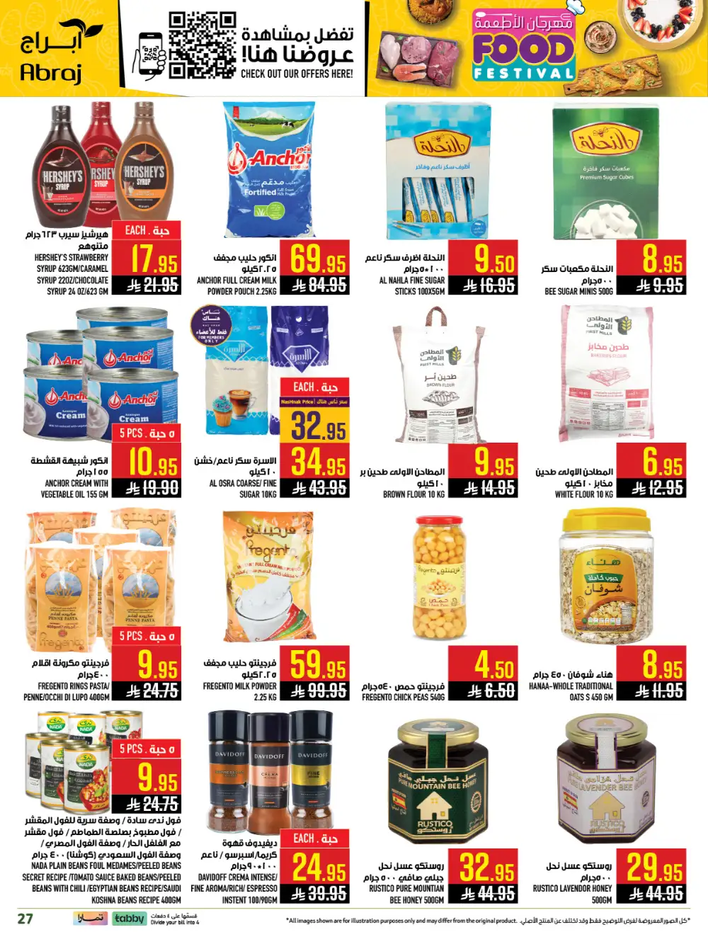 Abraj Makkah Food Festival | Ends Tuesday