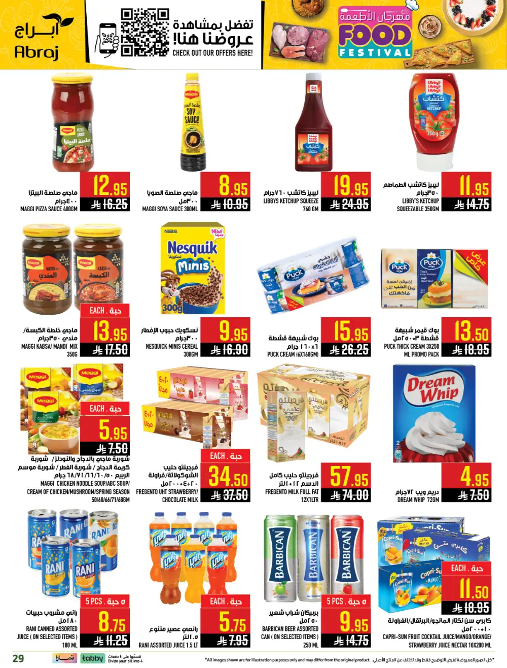 Abraj Makkah Food Festival | Ends Tuesday