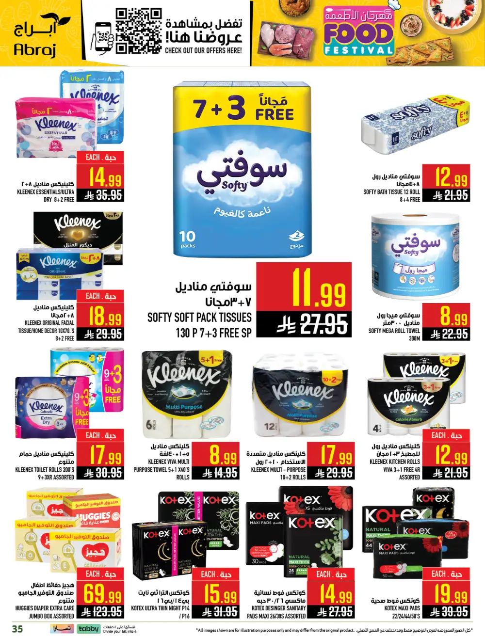 Abraj Makkah Food Festival | Ends Tuesday