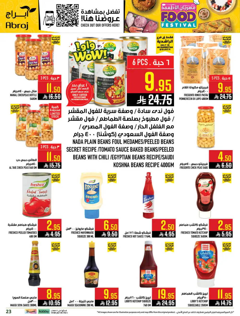 Abraj Rashidiya Food Festival | Ends Tuesday